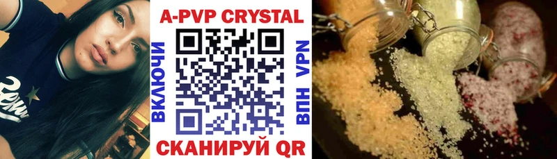Alpha PVP мука  Катав-Ивановск 