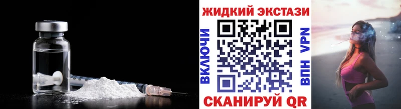 что такое наркотик  Катав-Ивановск  Бутират оксибутират 