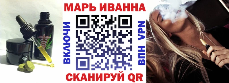 Cannafood марихуана  даркнет сайт  Катав-Ивановск 