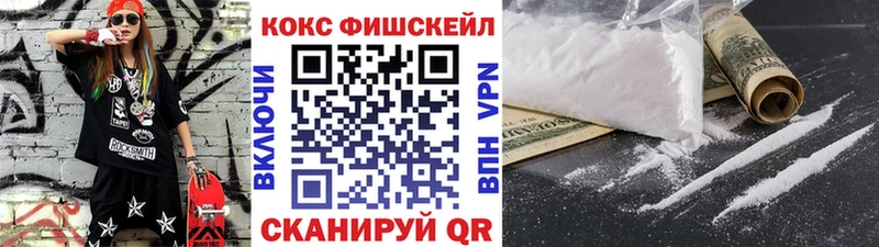 OMG ссылки Катав-Ивановск darknet наркотические препараты COCAIN 99%