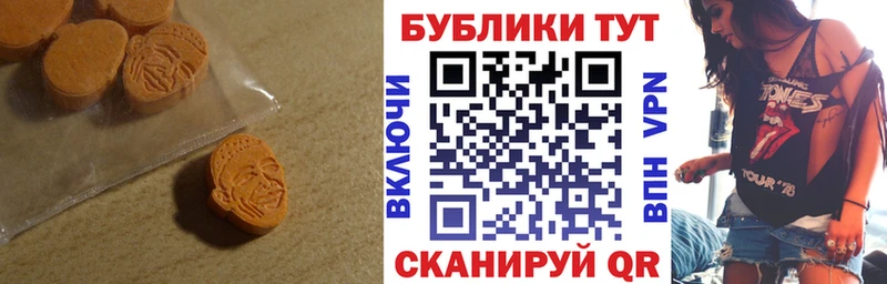 Экстази 280 MDMA  наркотики  Катав-Ивановск 
