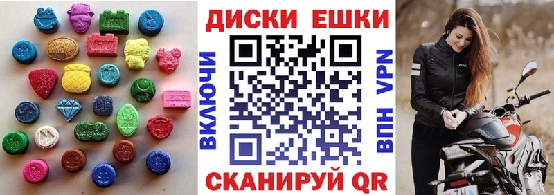 Ecstasy MDMA Катав-Ивановск