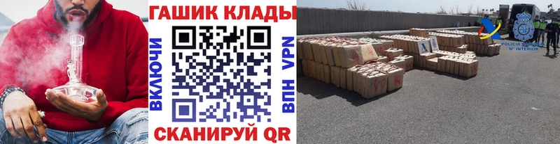 что такое   Катав-Ивановск  Гашиш hashish 