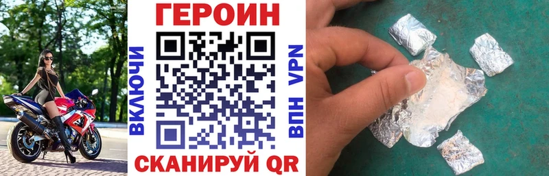 где купить наркоту  Катав-Ивановск  Героин Афган 