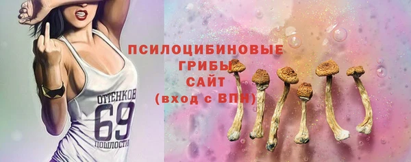 кокаин перу Абаза