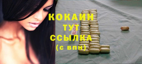 кокаин колумбия Алексеевка
