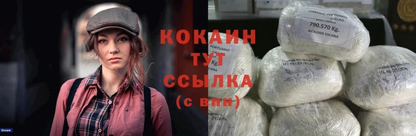 кокаин колумбия Алексеевка