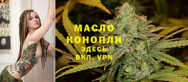 каннабис Абдулино
