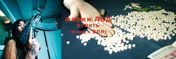 кокаин колумбия Рославль