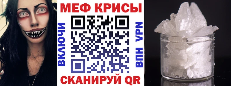 Мефедрон mephedrone Катав-Ивановск
