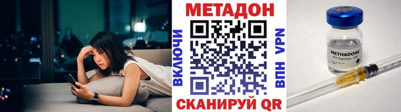наркота  Катав-Ивановск  МЕТАДОН мёд 