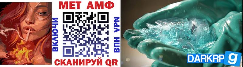 Первитин мет Катав-Ивановск