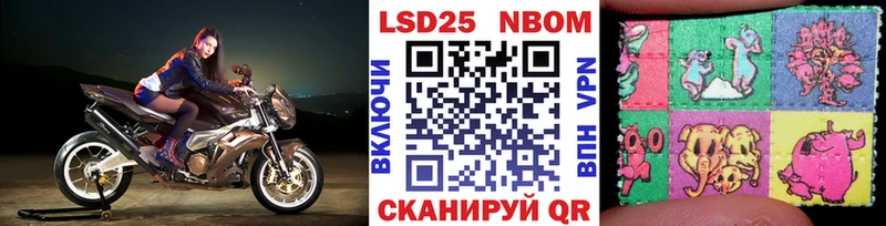 Марки 25I-NBOMe 1,8мг  KRAKEN как зайти  Катав-Ивановск 