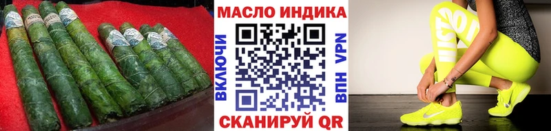 Дистиллят ТГК вейп  купить  сайты  Катав-Ивановск 