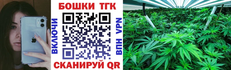хочу наркоту  Катав-Ивановск  Конопля THC 21% 